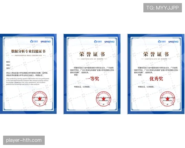 里昂俱乐部与当地大学合作开设“足球大数据分析”证书课程